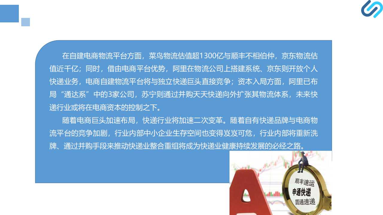 幻灯片27.jpg