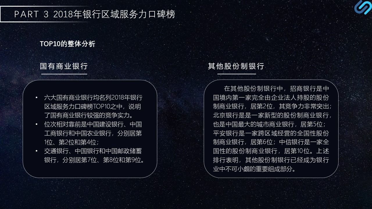 幻灯片12.JPG