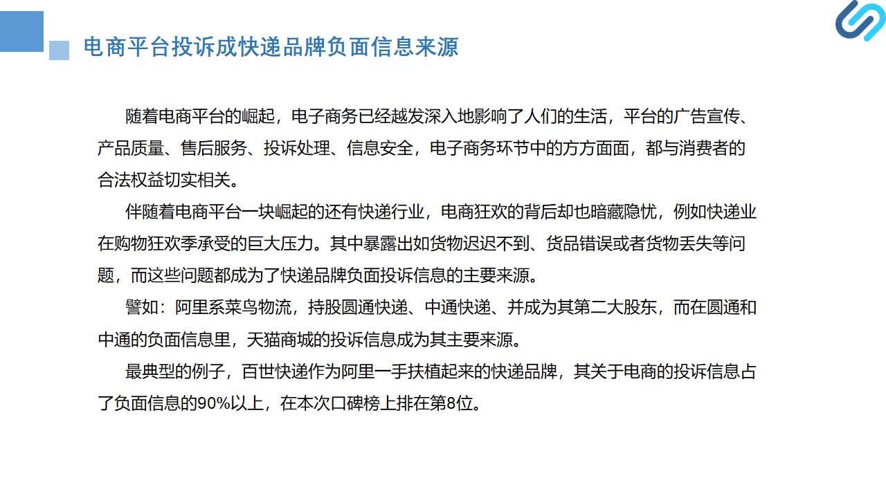 幻灯片14.jpg