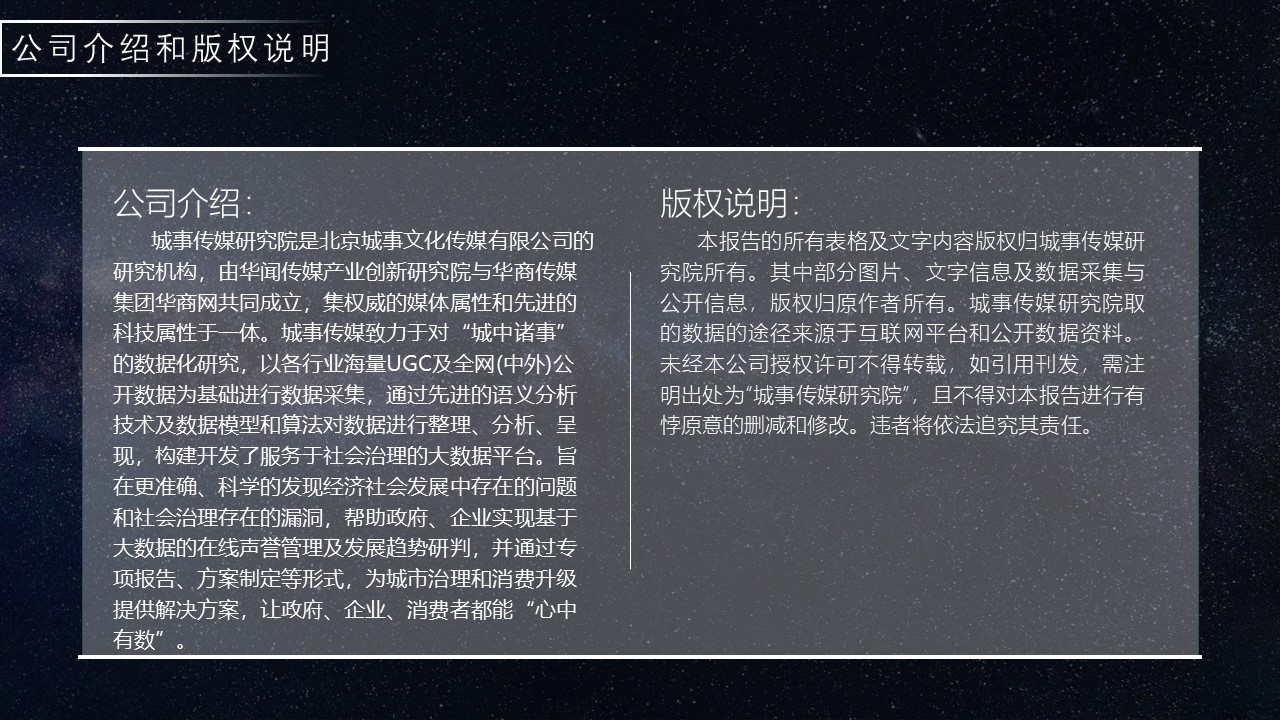 幻灯片14.JPG