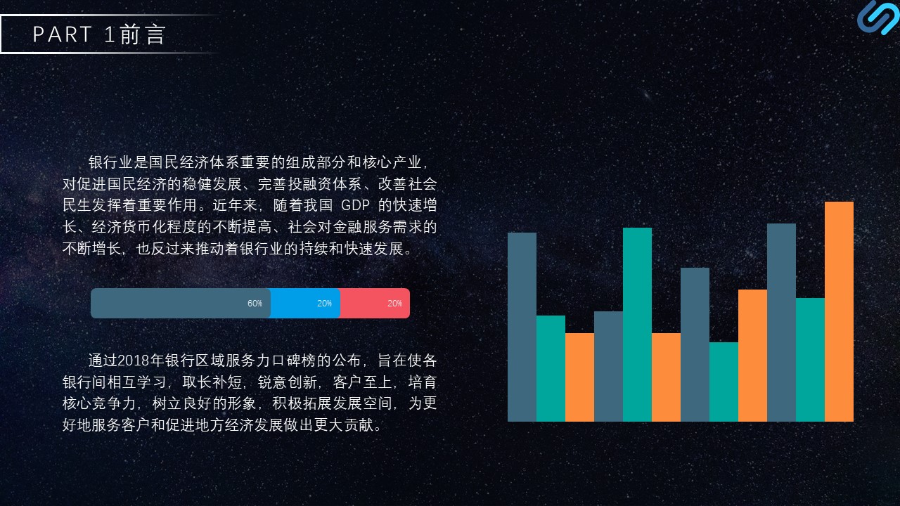 幻灯片4.JPG