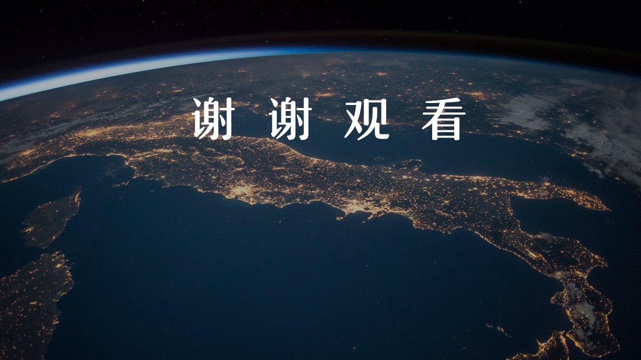 幻灯片15.JPG