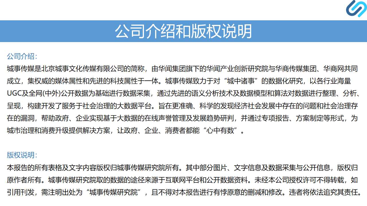 幻灯片28.jpg