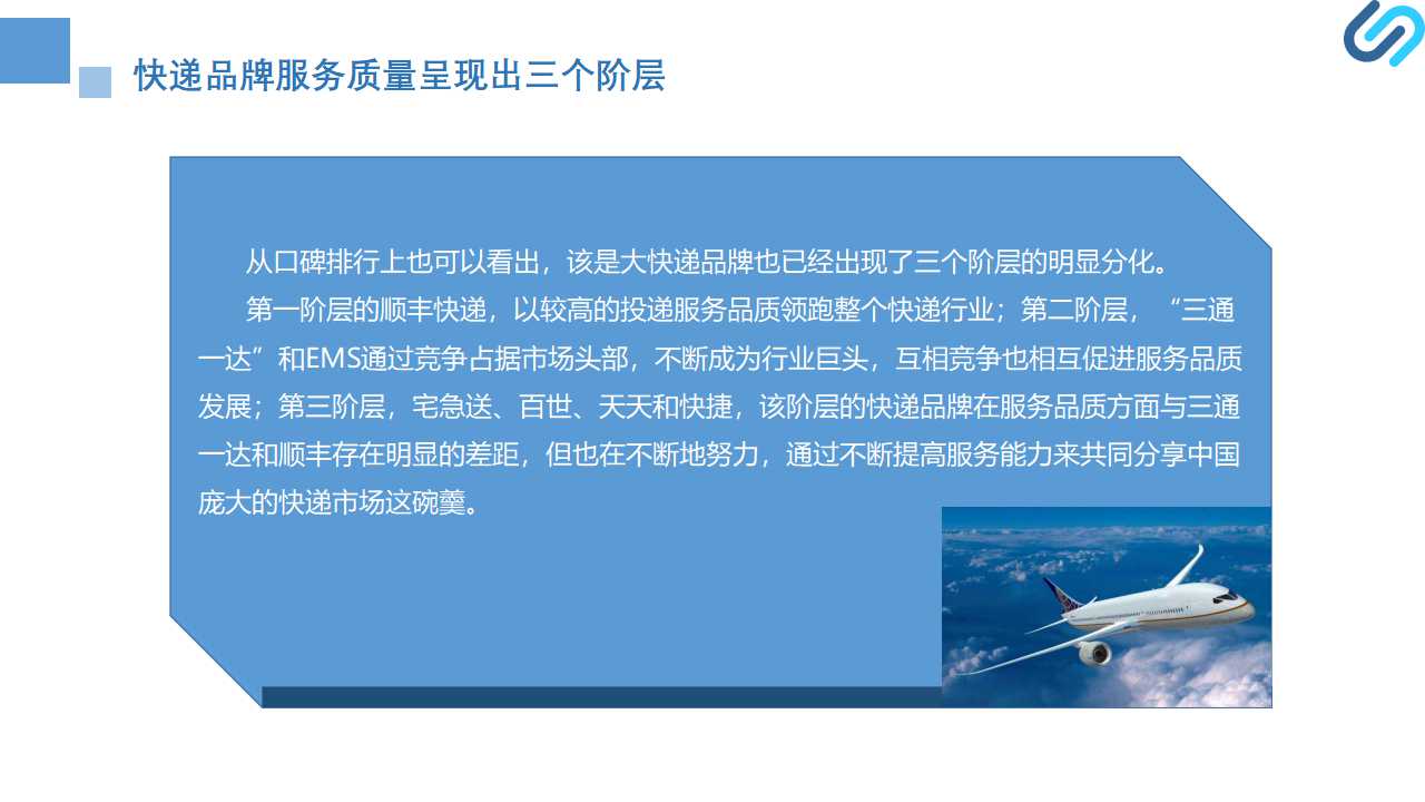 幻灯片10.jpg