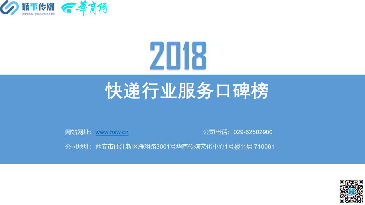 幻灯片1.jpg