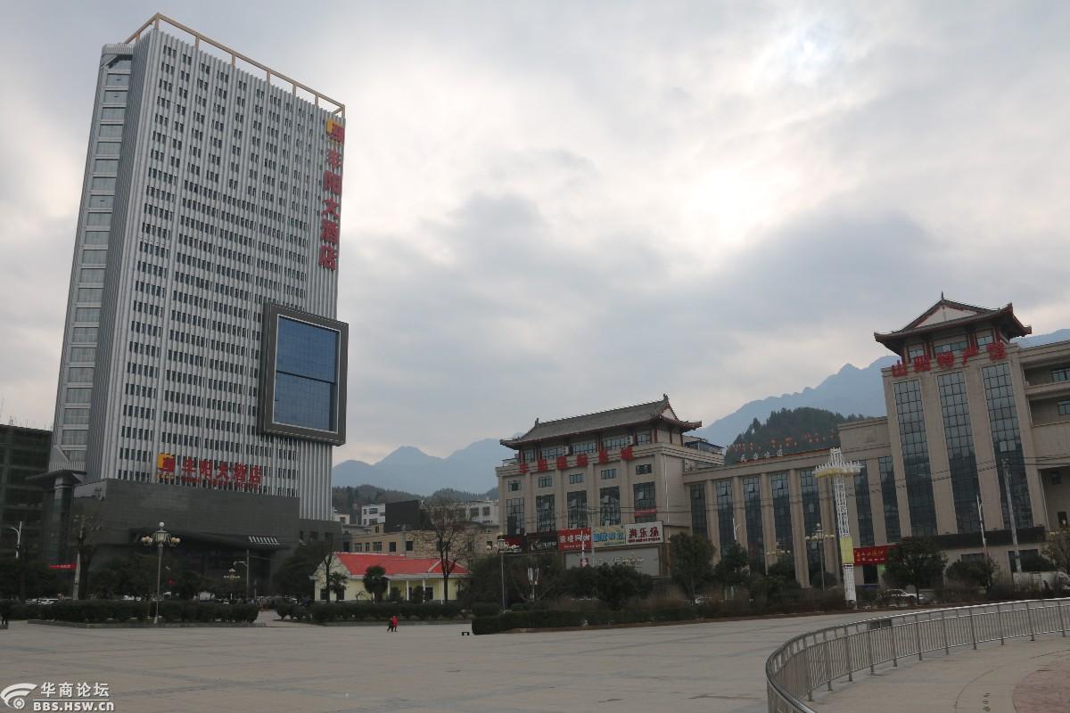 走进山阳县-商洛论坛-华商论坛