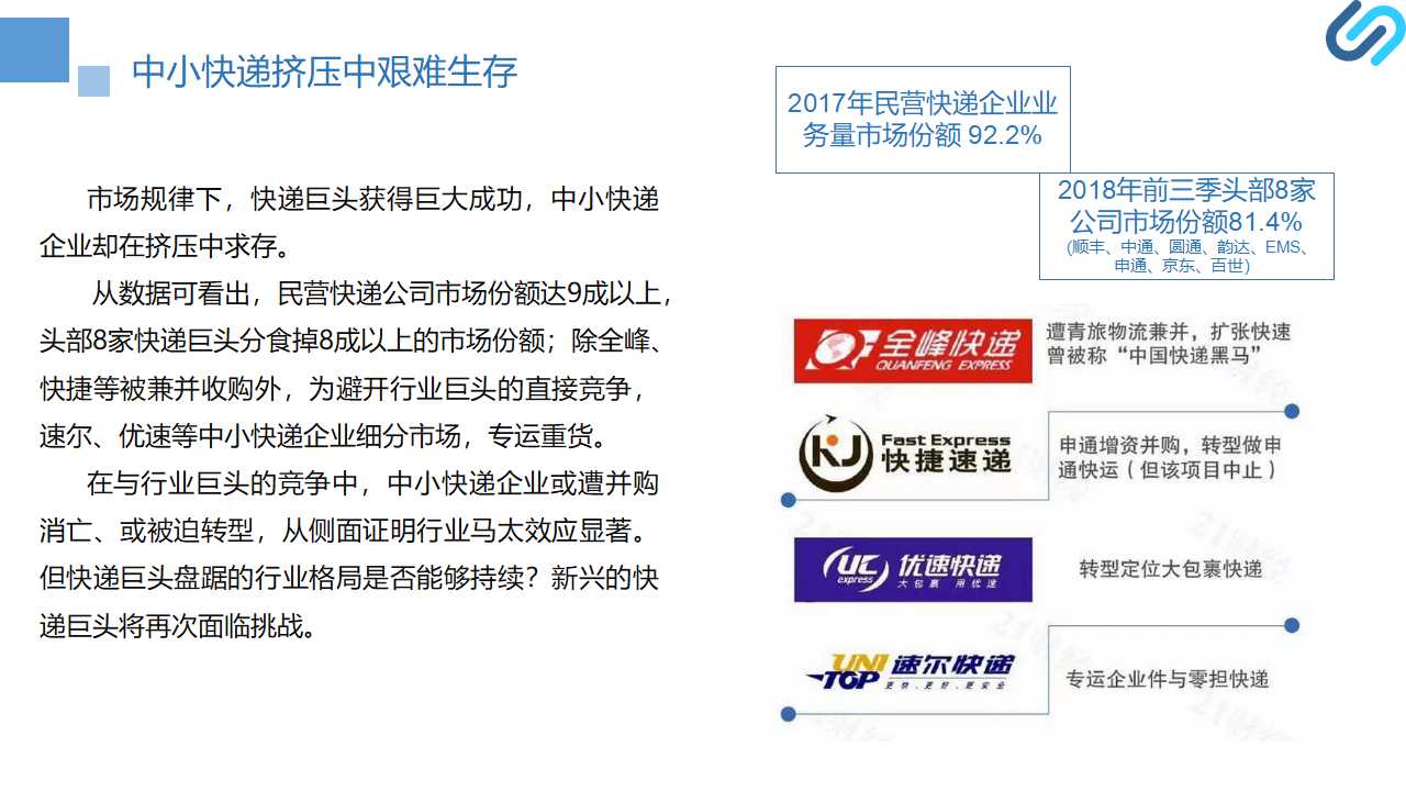 幻灯片17.jpg