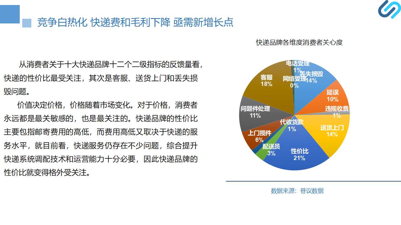 幻灯片18.jpg