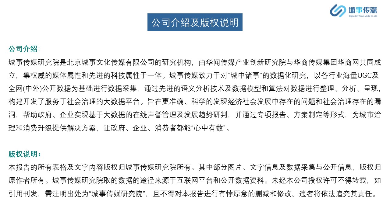幻灯片15.JPG