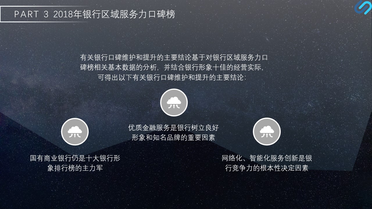 幻灯片13.JPG