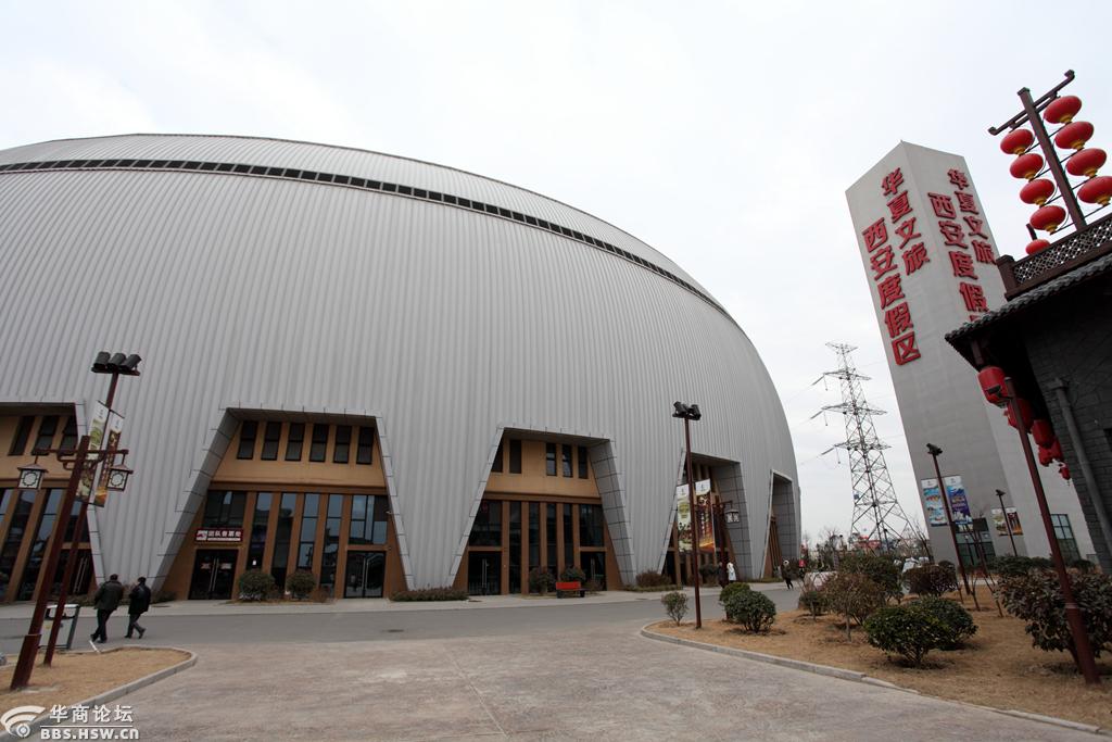 华夏文旅西安度假村拾零