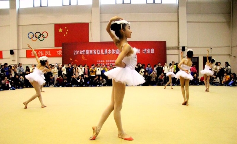 陕西展开最大规模幼儿基本体操教练员培训