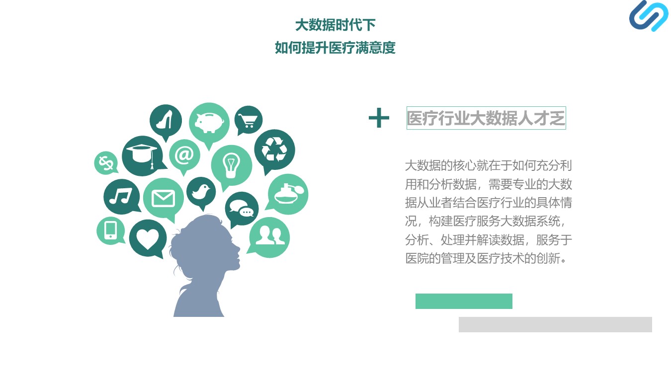 幻灯片13.JPG