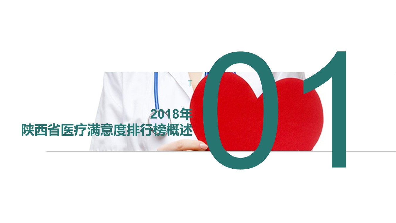 幻灯片3.JPG