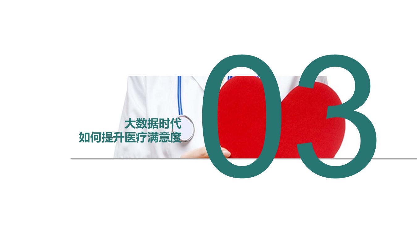 幻灯片10.JPG