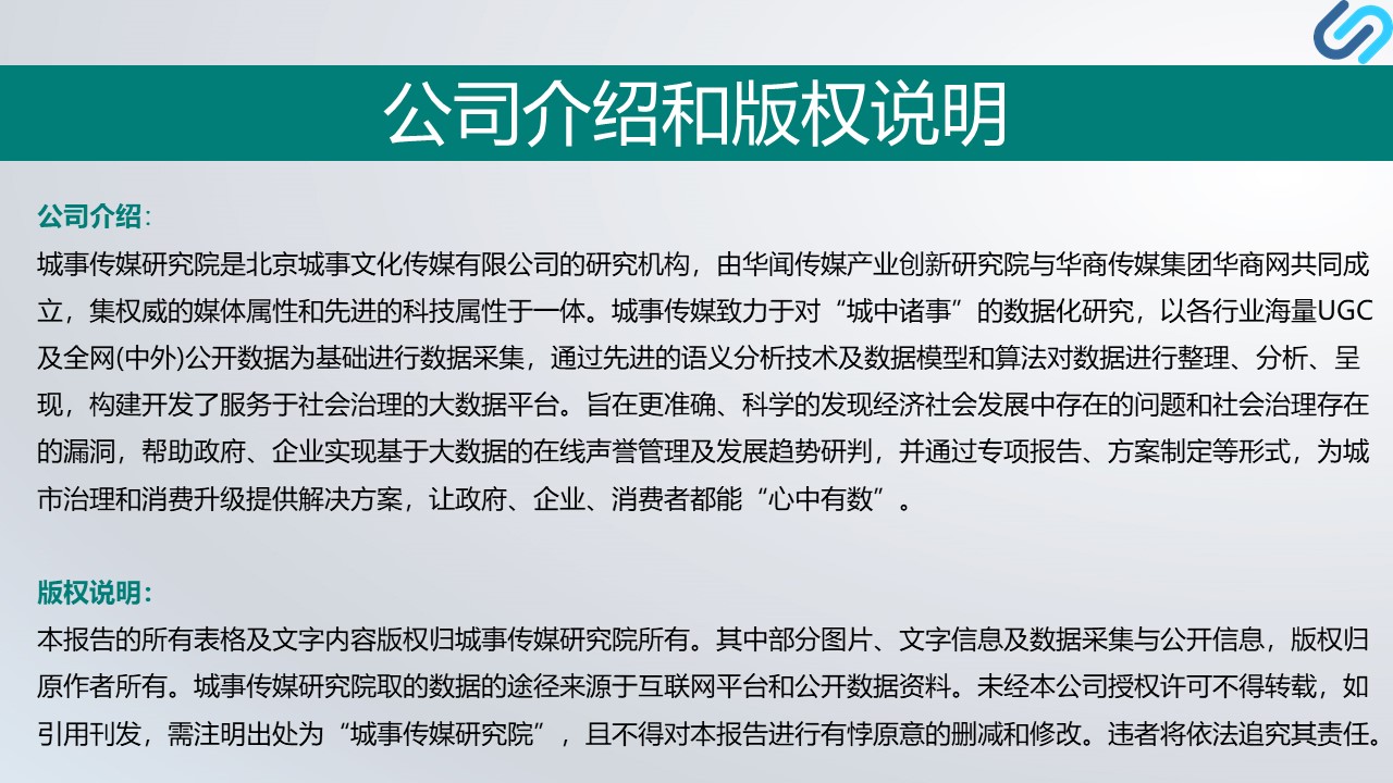 幻灯片22.JPG