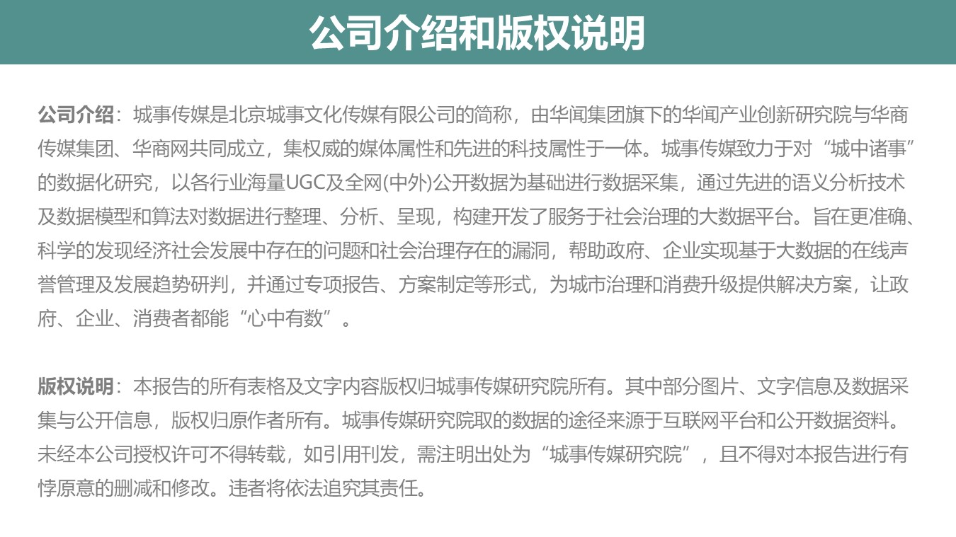 幻灯片14.JPG