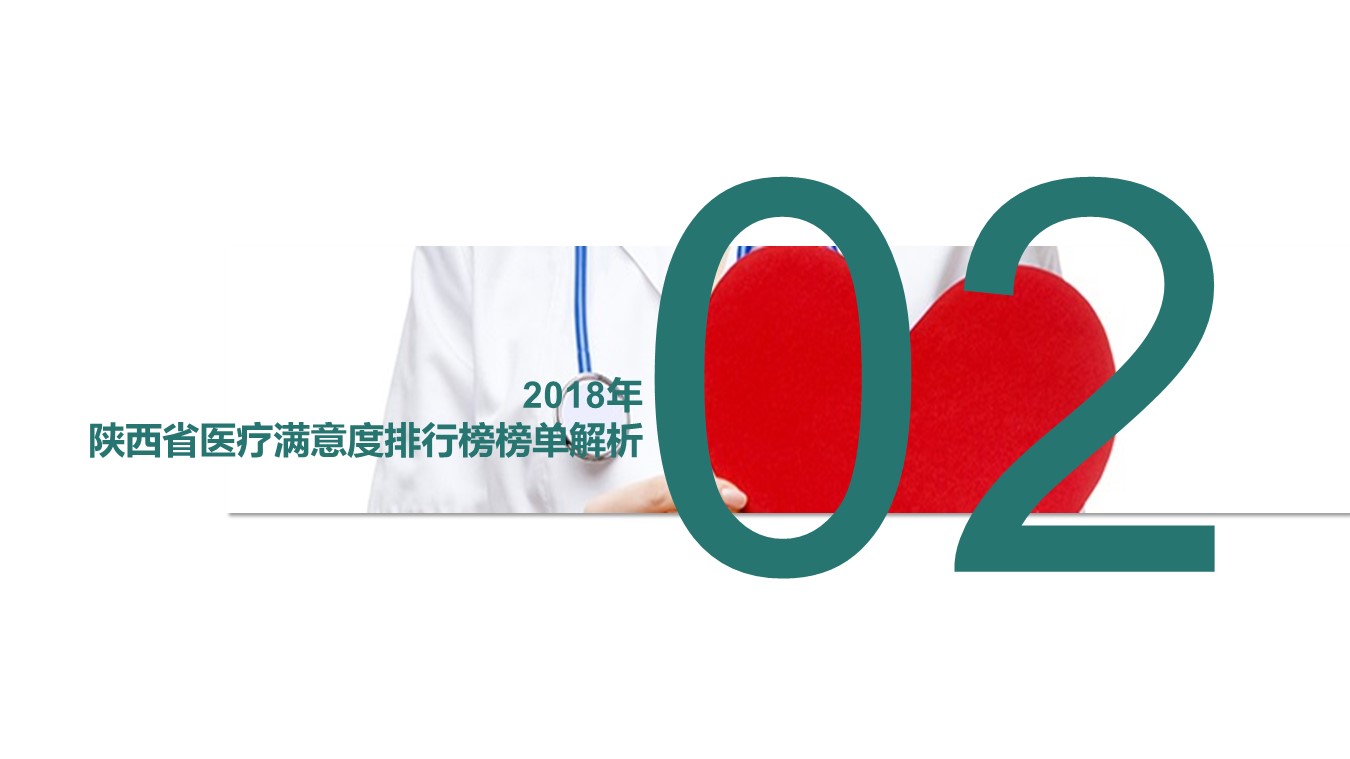 幻灯片6.JPG