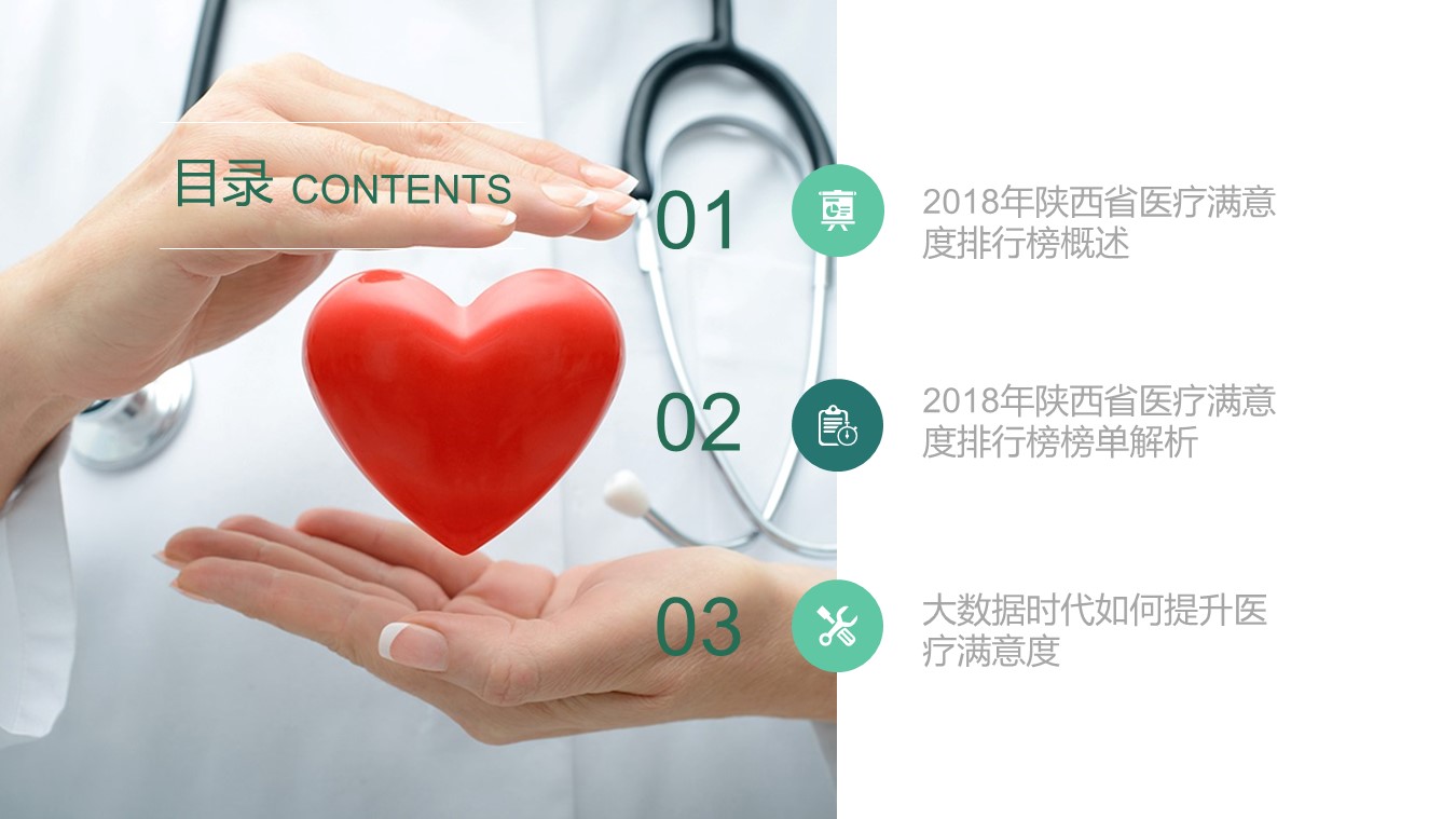 幻灯片2.JPG