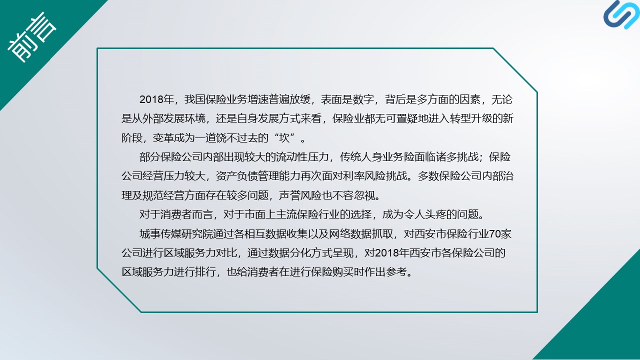 幻灯片2.JPG
