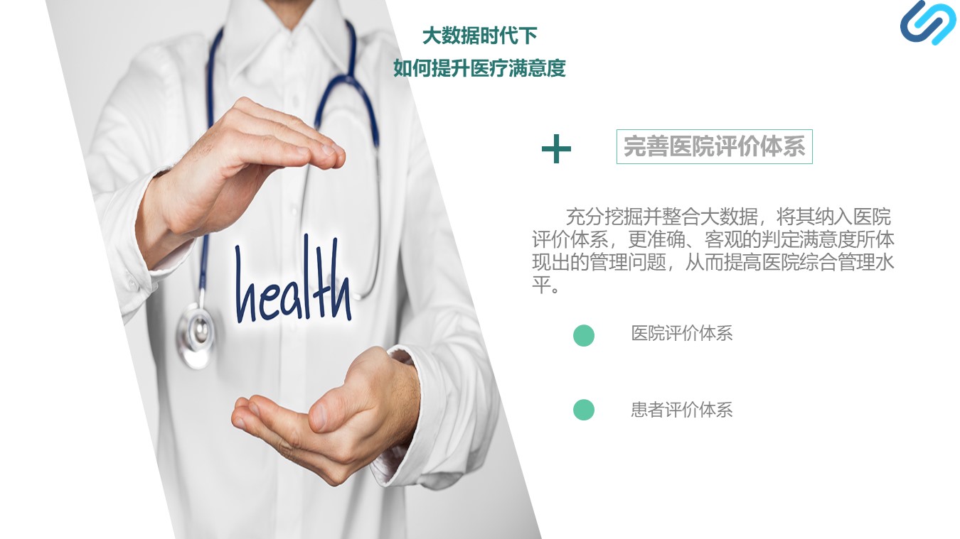 幻灯片12.JPG