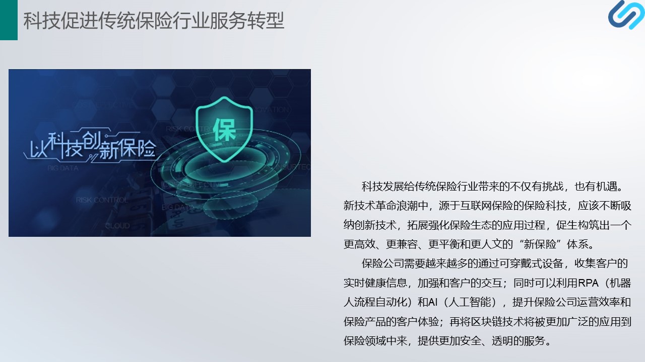 幻灯片19.JPG