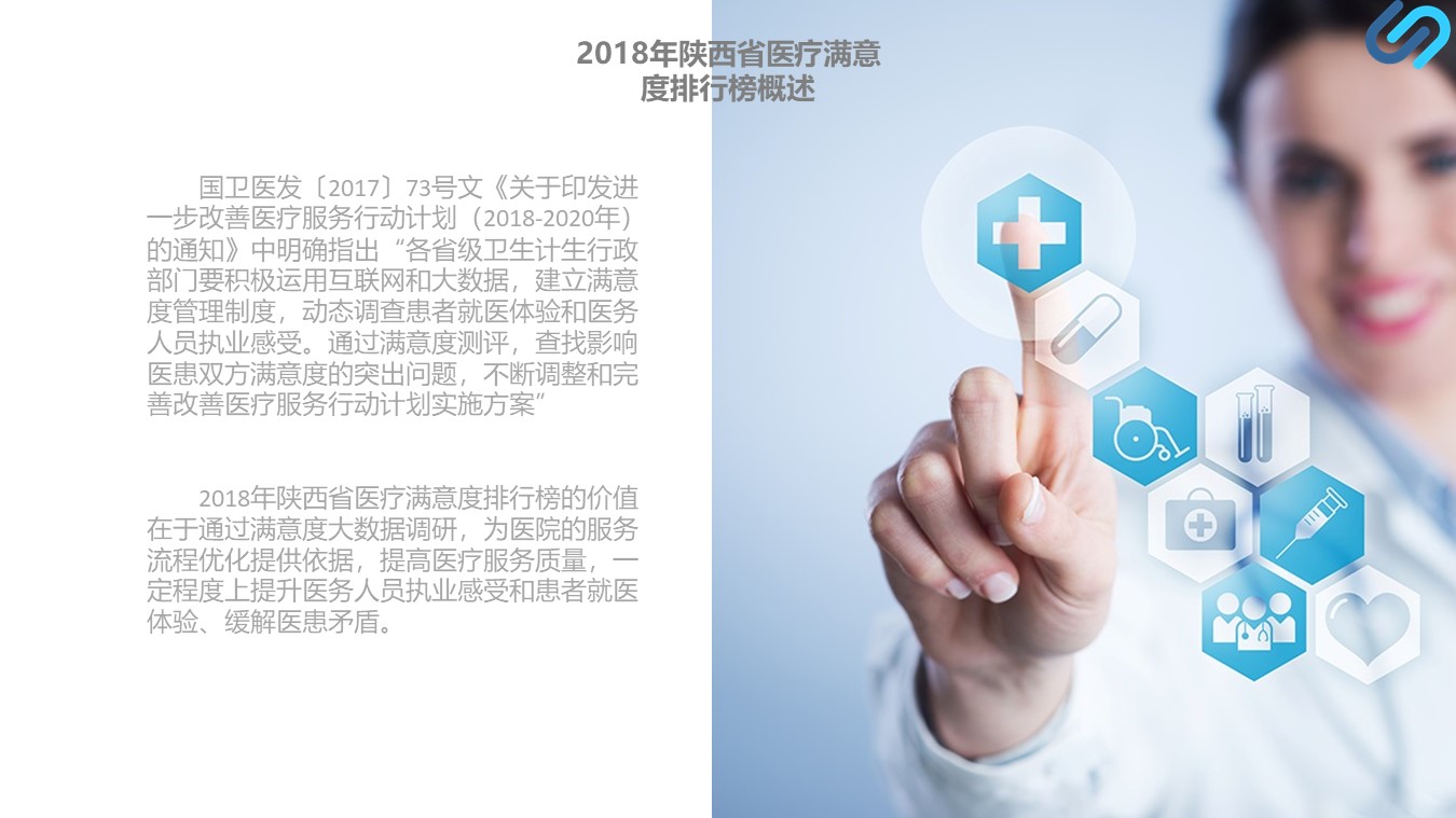 幻灯片4.JPG
