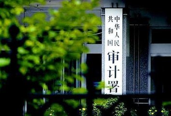 审计署：各地已整改594亿元保障性安居工程资金