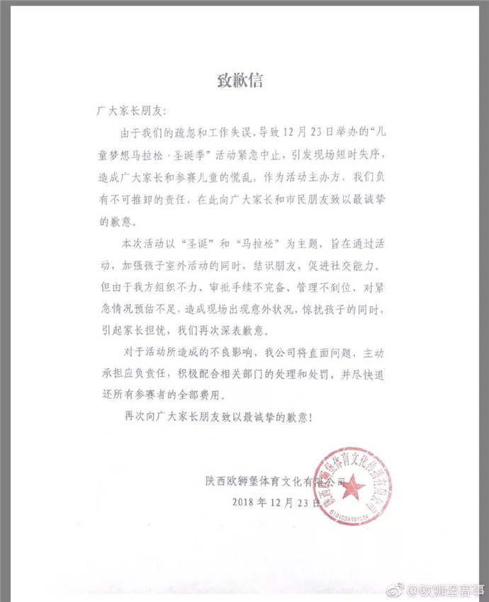 微信图片_20181225072026.jpg