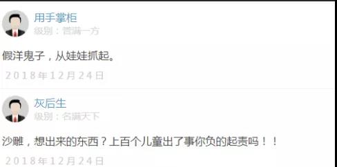 微信图片_20181225072233.jpg