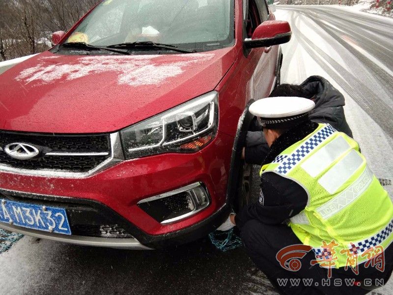 提醒！因路面积雪、结冰 今晚210国道部分路段临时管制