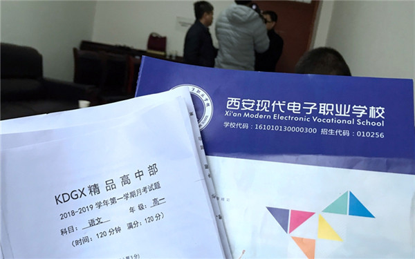 追踪丨"科大高新精品高中"系中职违规招生 市教育局通报批评
