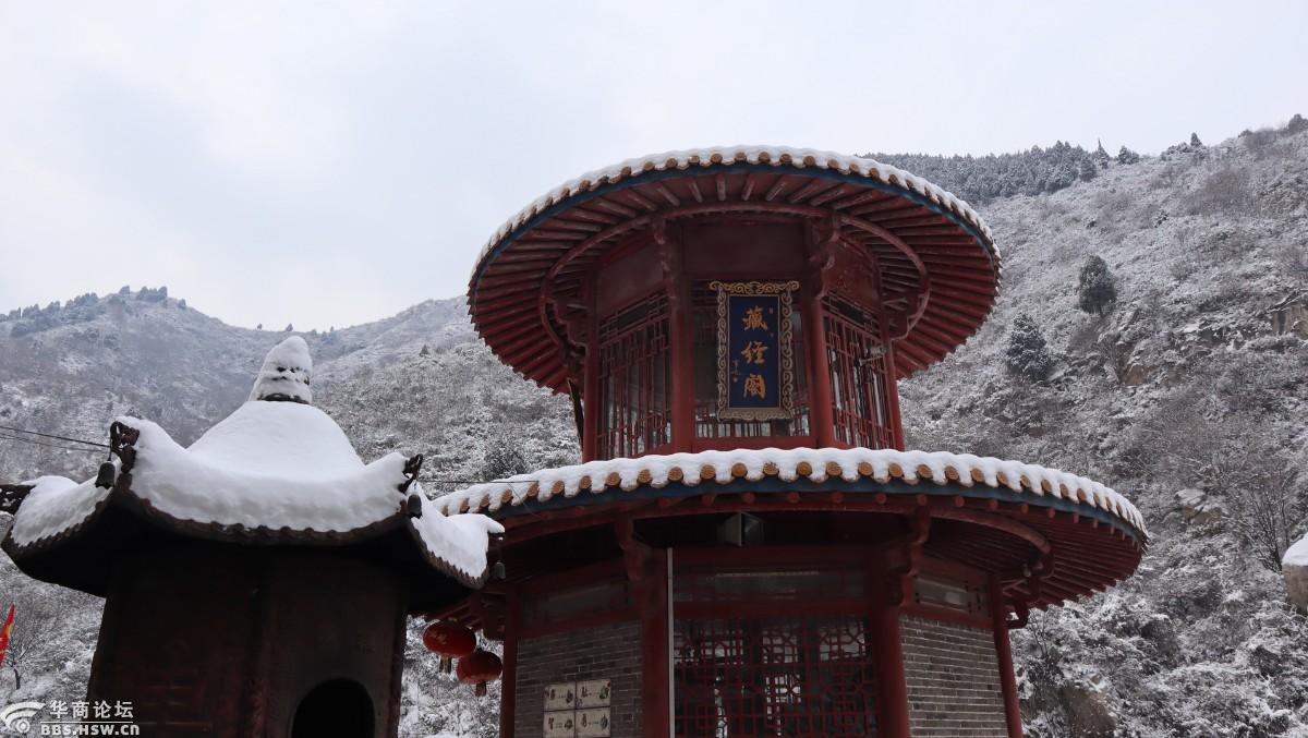 1228雪后游子午峪金仙观