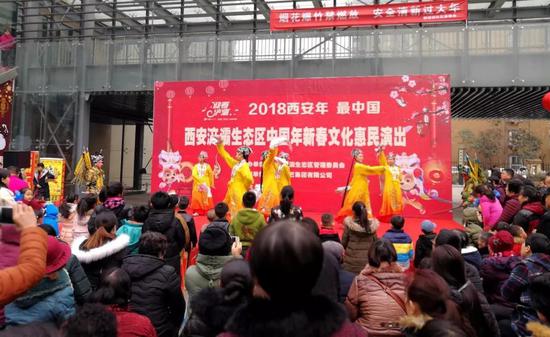 “西安年·最中国”新春文化惠民演出