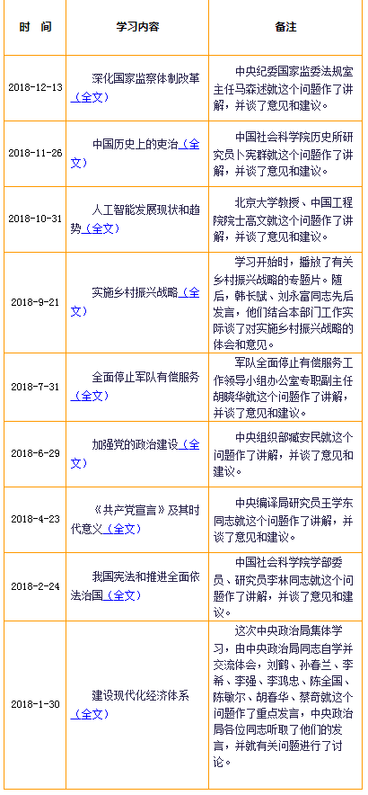 QQ截图20190105174318.png