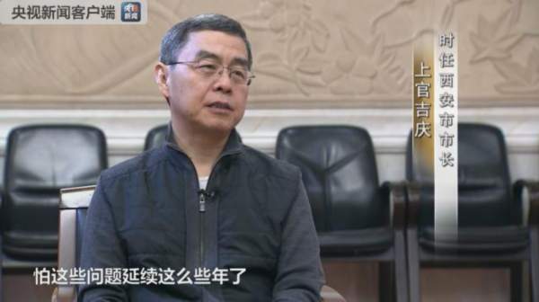 【秦岭违建别墅整治】不在乎，竟然对中央的重大部署打折扣