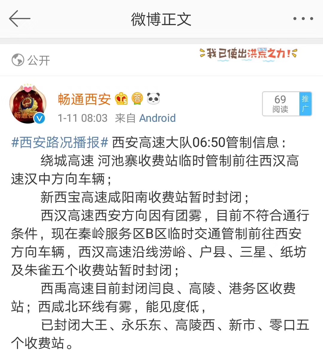 微信图片_20190111083321.jpg