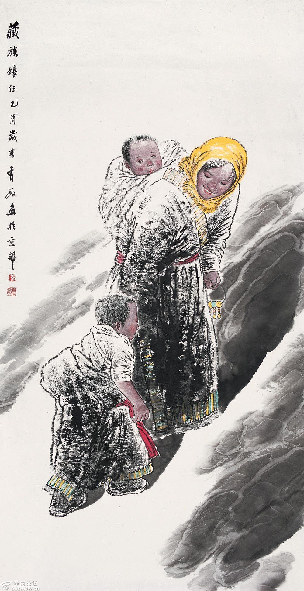 王有政字画作品最近成交价格