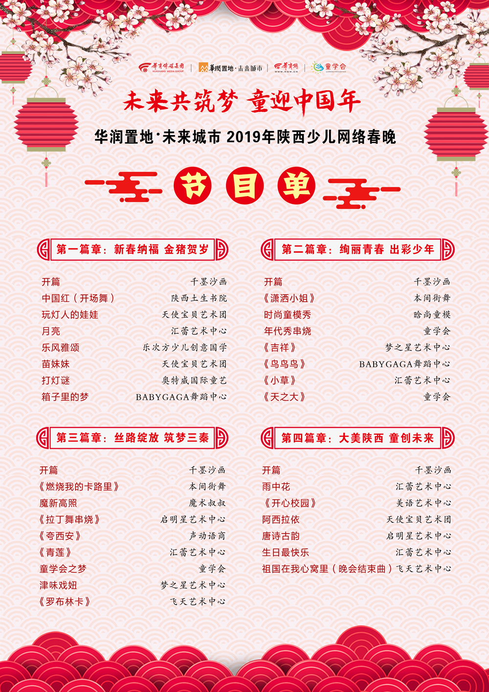 微信图片_20190117180535.png