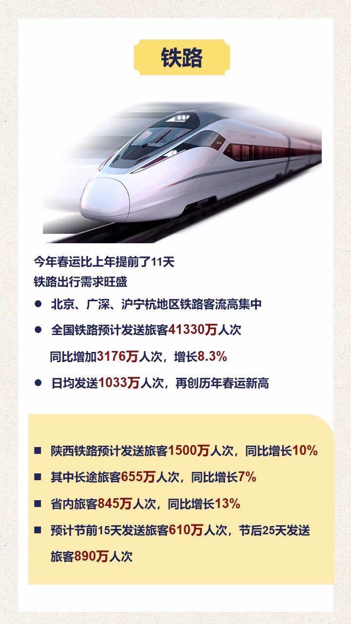 微信图片_20190122141647.jpg