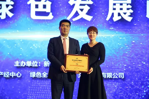 又获奖了！浐灞荣获“2018生态文明建设典范开发区”称号