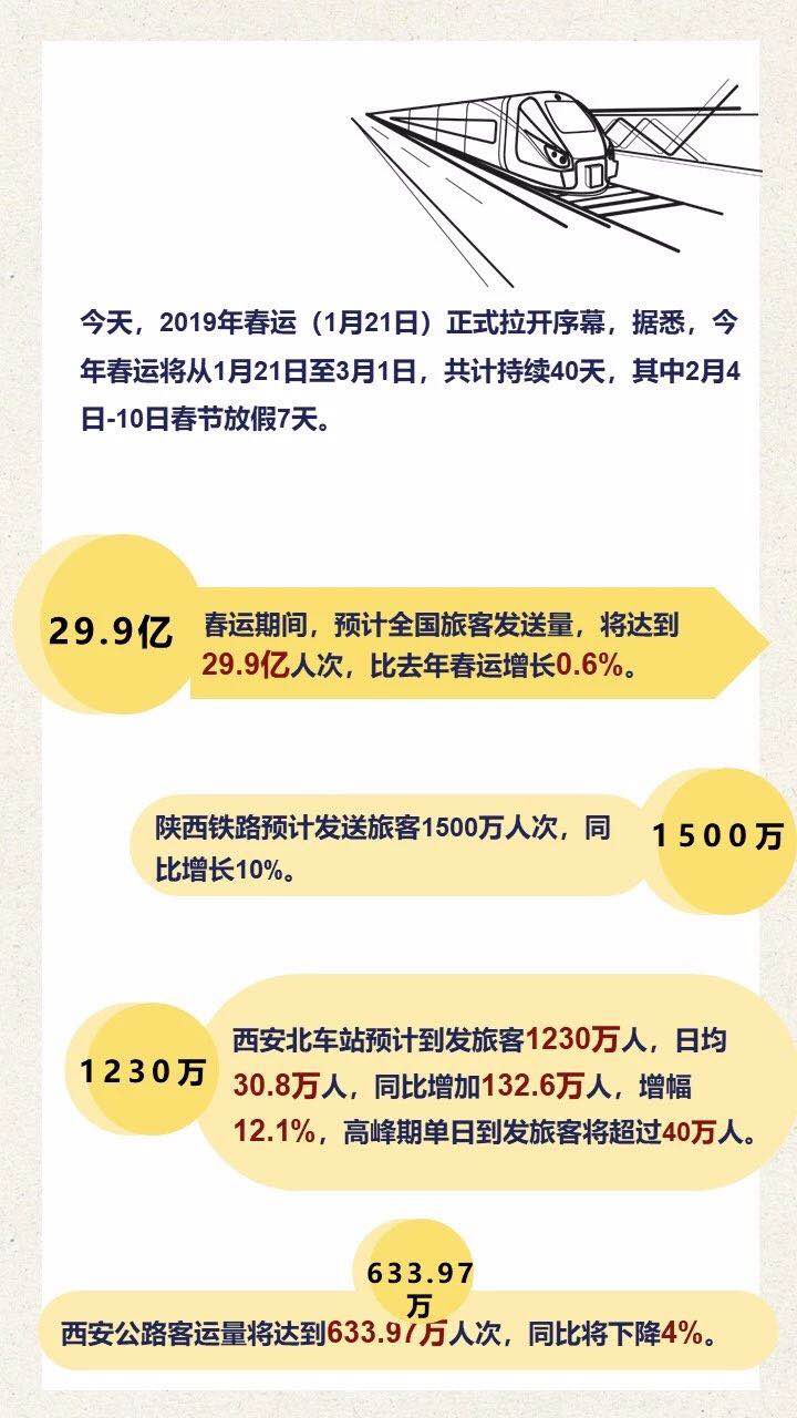 微信图片_20190122141639.jpg