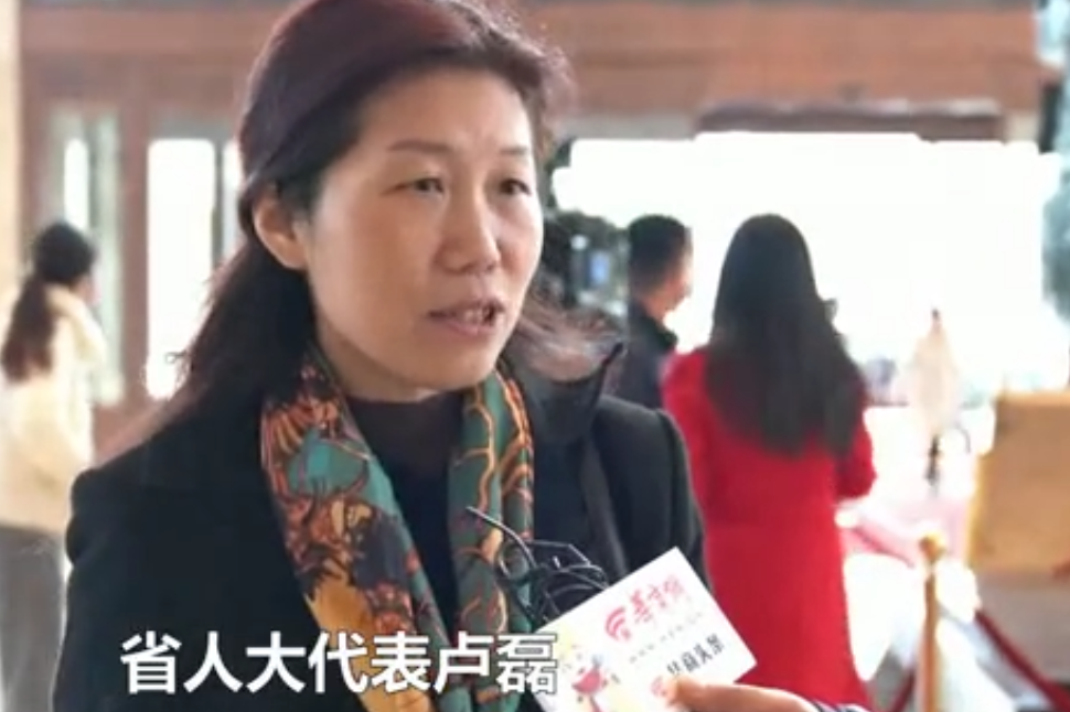 省人大代表卢磊：建议加强供水设施维护节约水资源