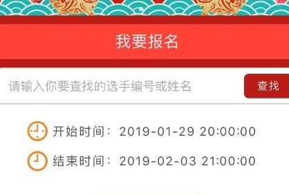 亲友发来投票链接 购买虚拟礼物续投是否合规？