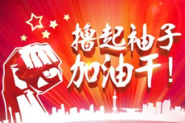 2020年建成蓝田境内秦岭大绿道！10位代表委员谈2019