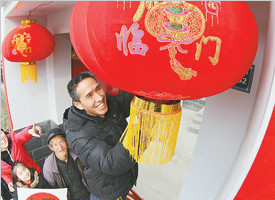 人民幸福安康 祖国繁荣吉祥