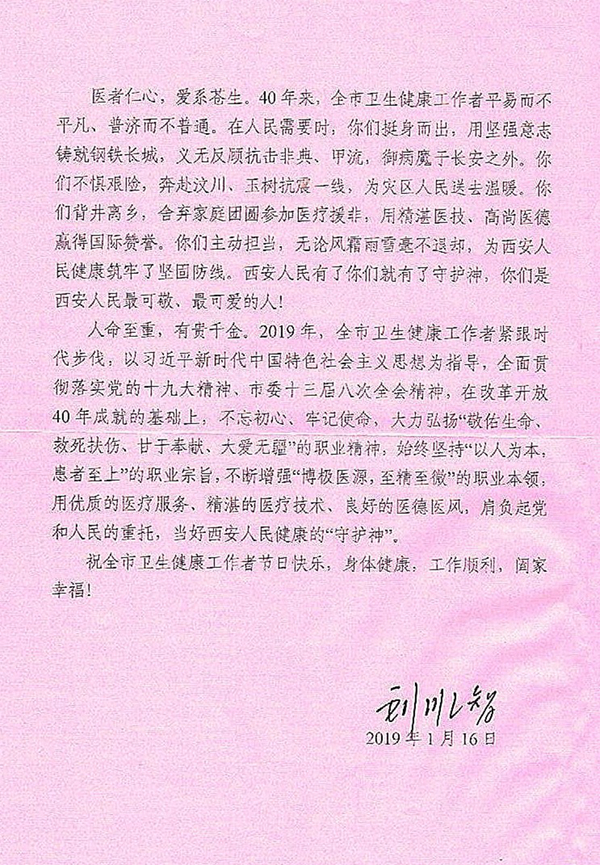 微信图片_20190130165952_副本.jpg