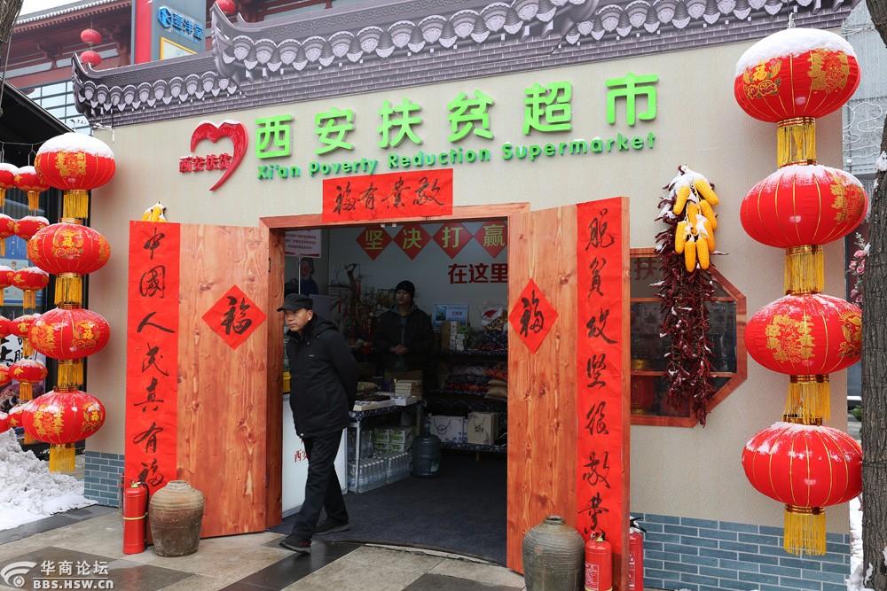 老老少少欢度春节,满大街喜气洋洋-全民乱拍-华商论坛