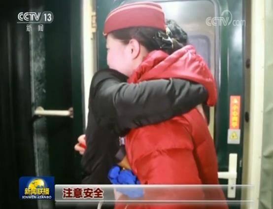 【新春走基层】相约在零点37分