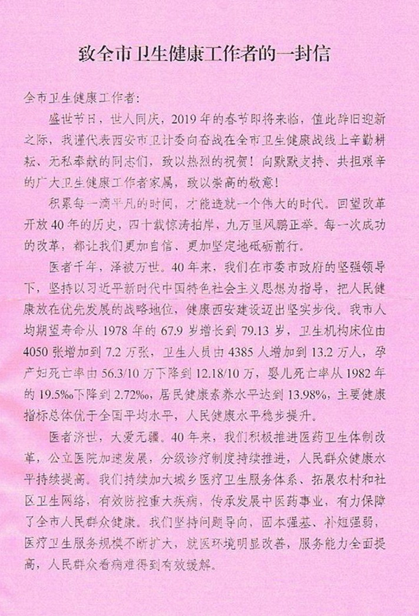 微信图片_20190130165947_副本.jpg